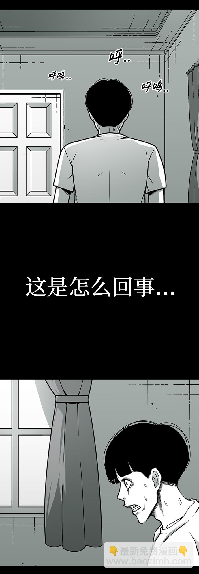 第7话4