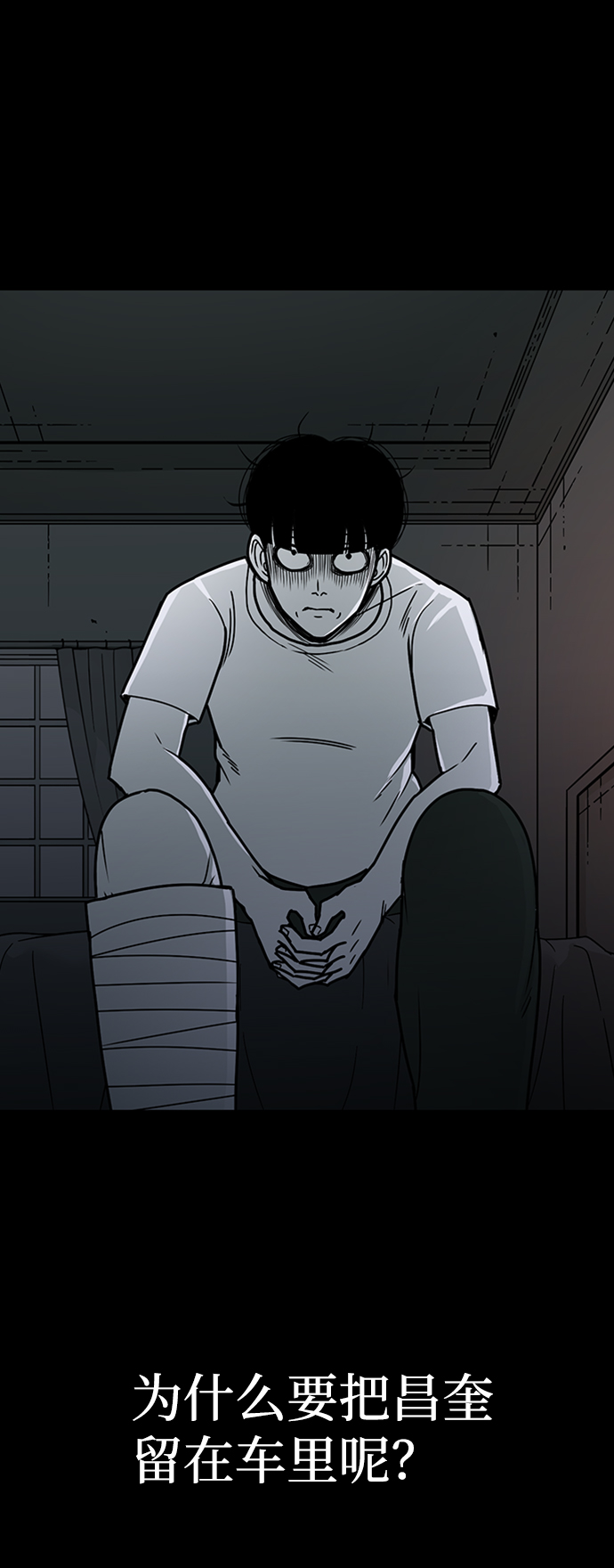 第7话40