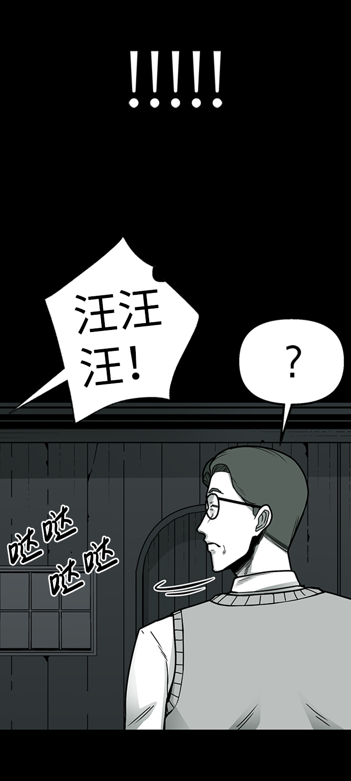第7话46