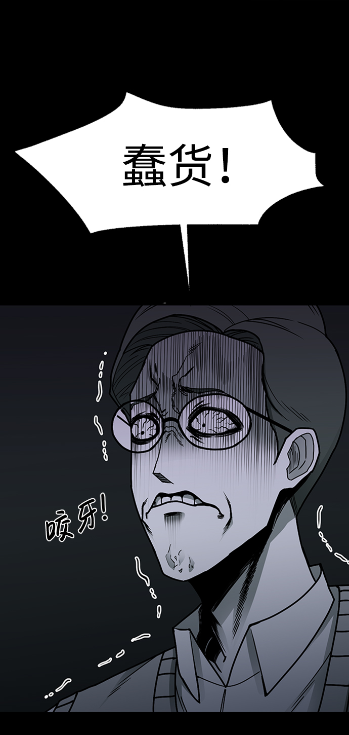 第7话49