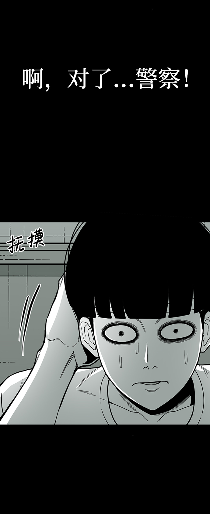 第7话5