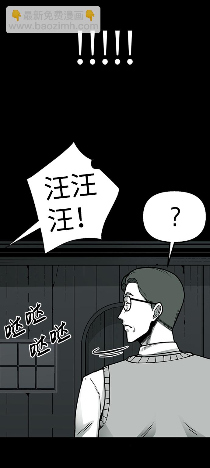 第7话50