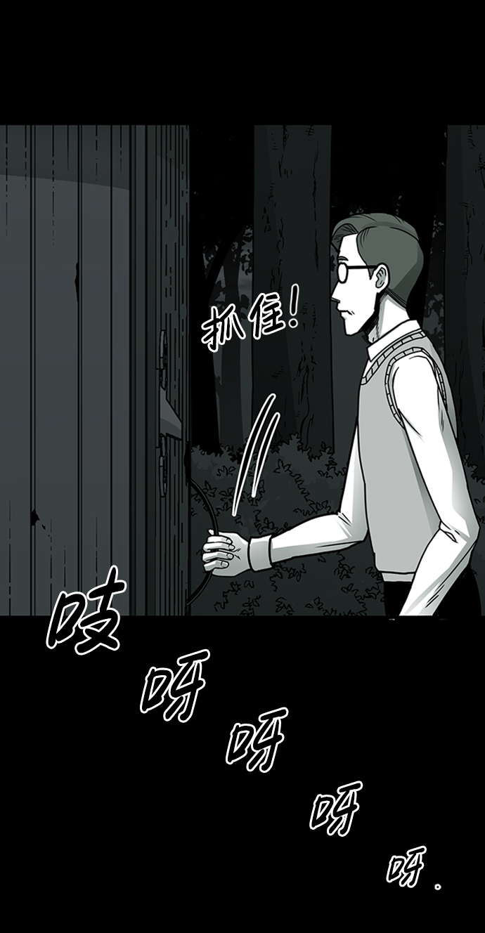 第7话57