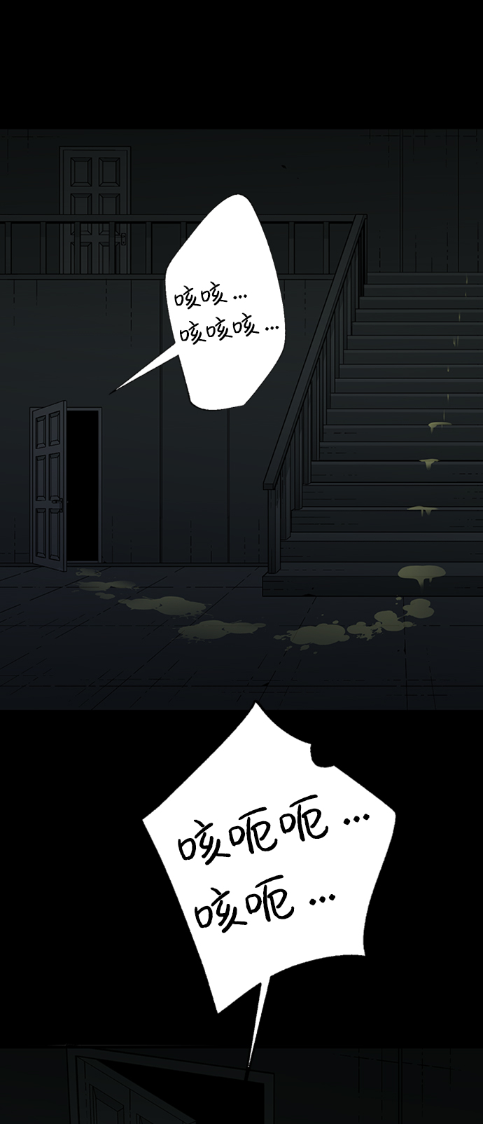 第7话64