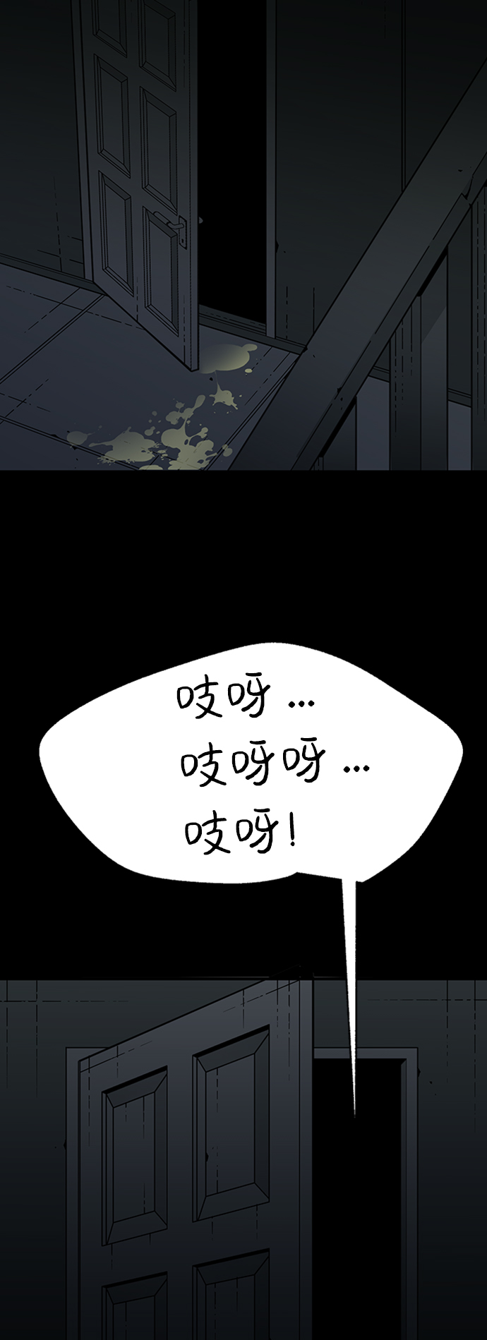 第7话65