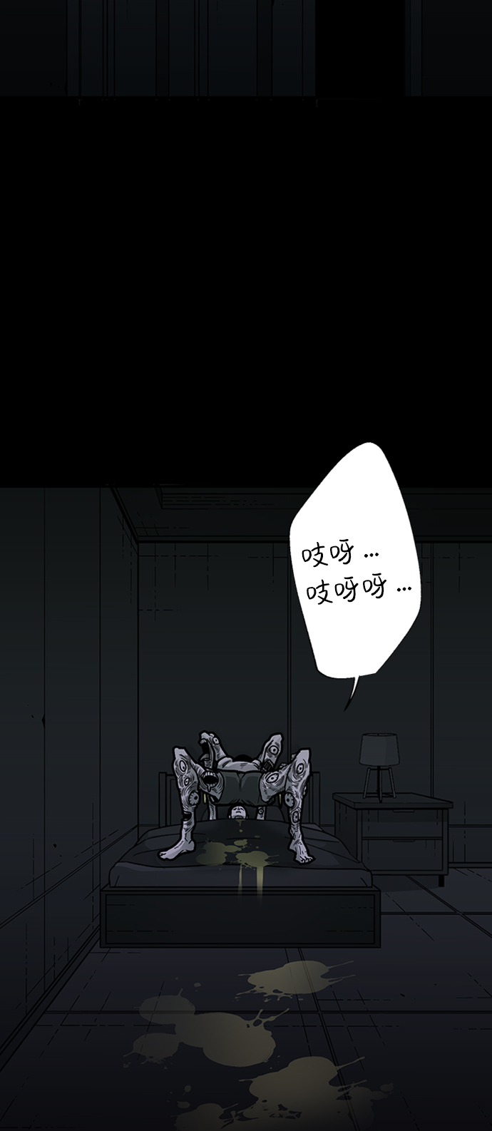 第7话66