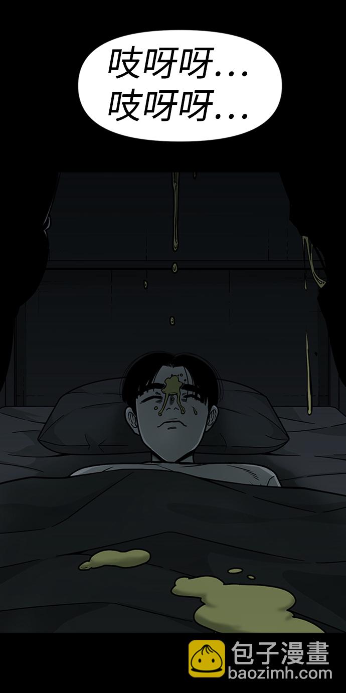 第7话68