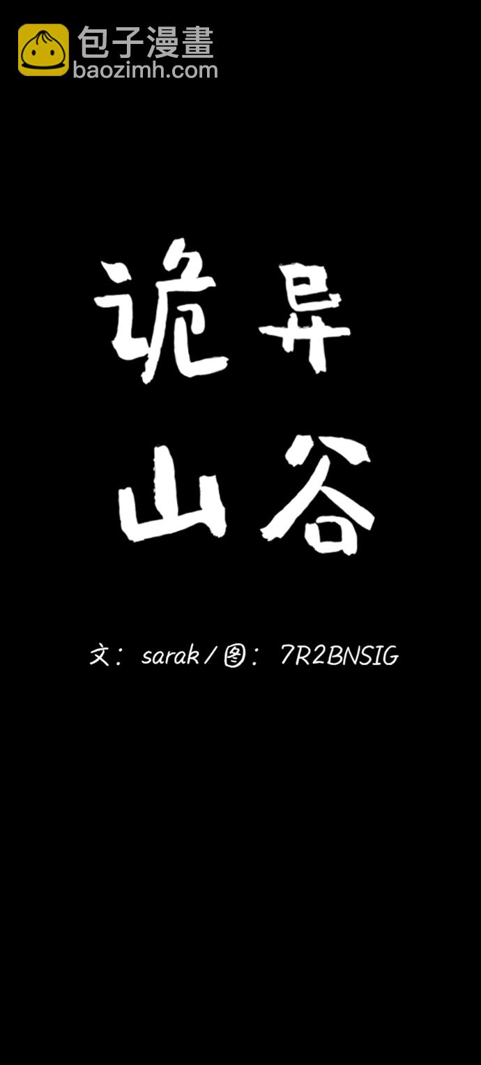 第7话7