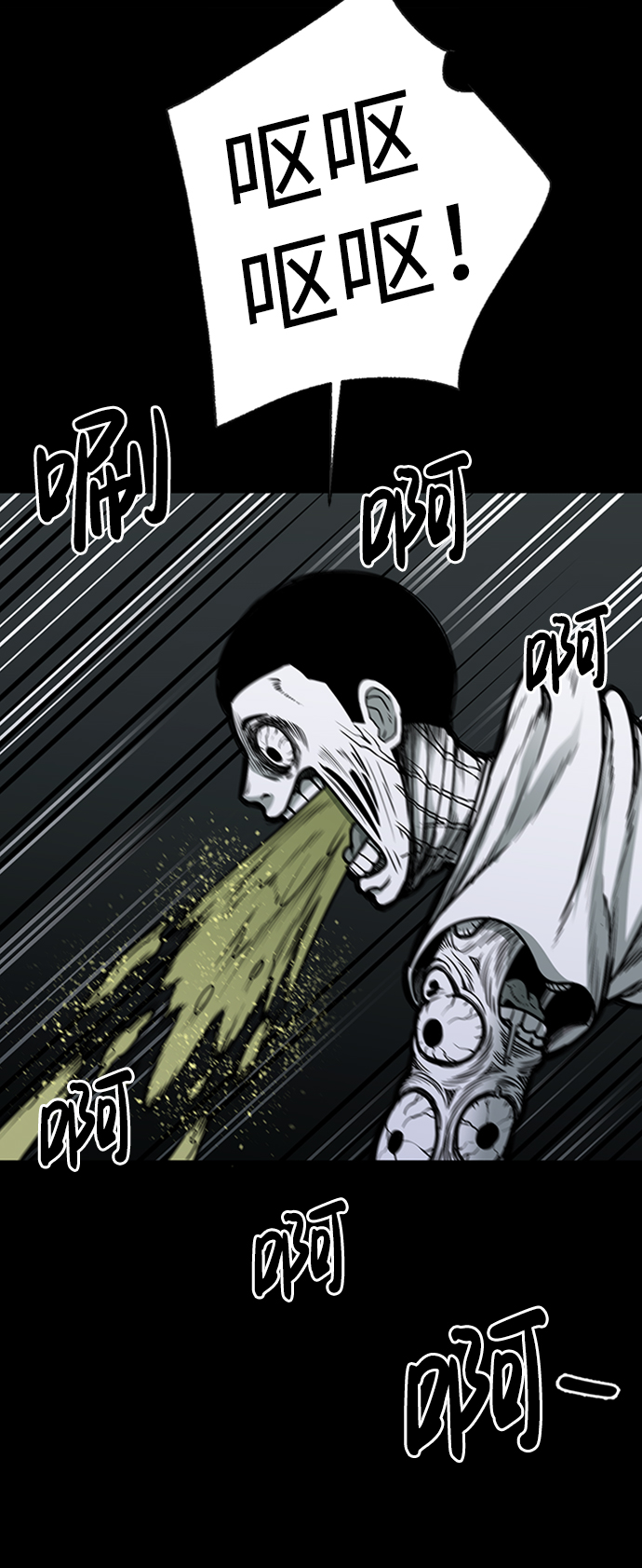 第7话70