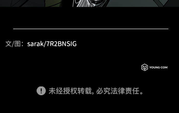 第7话76