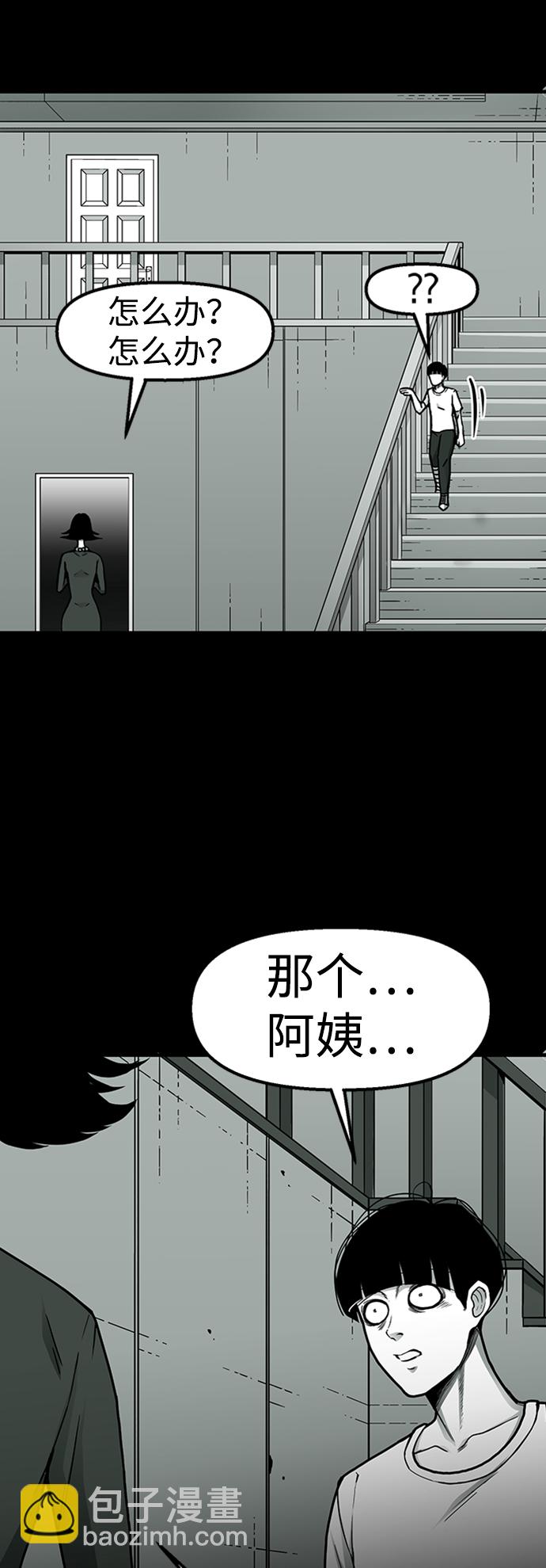 第7话8