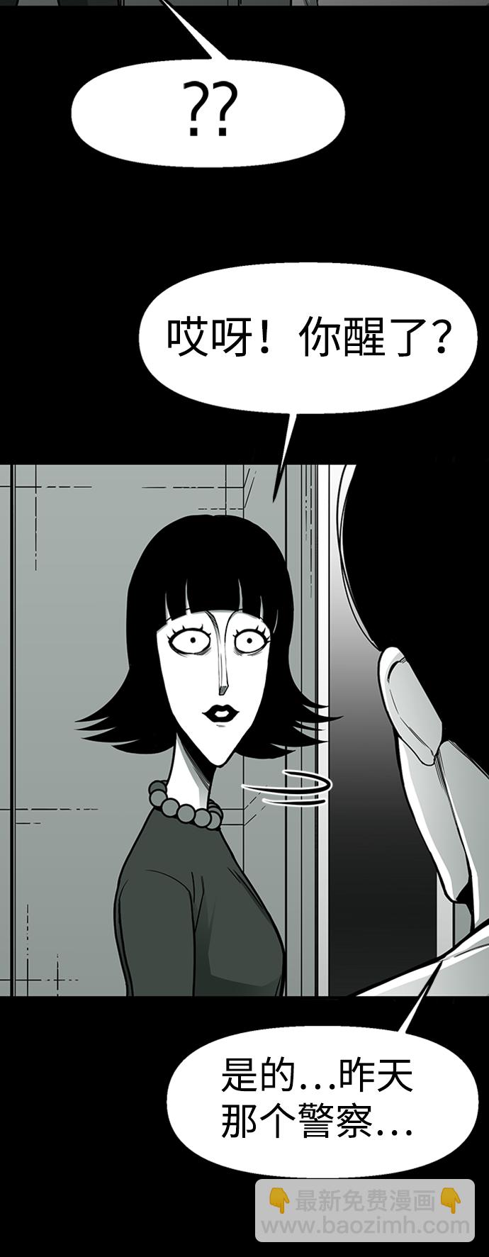 第7话9