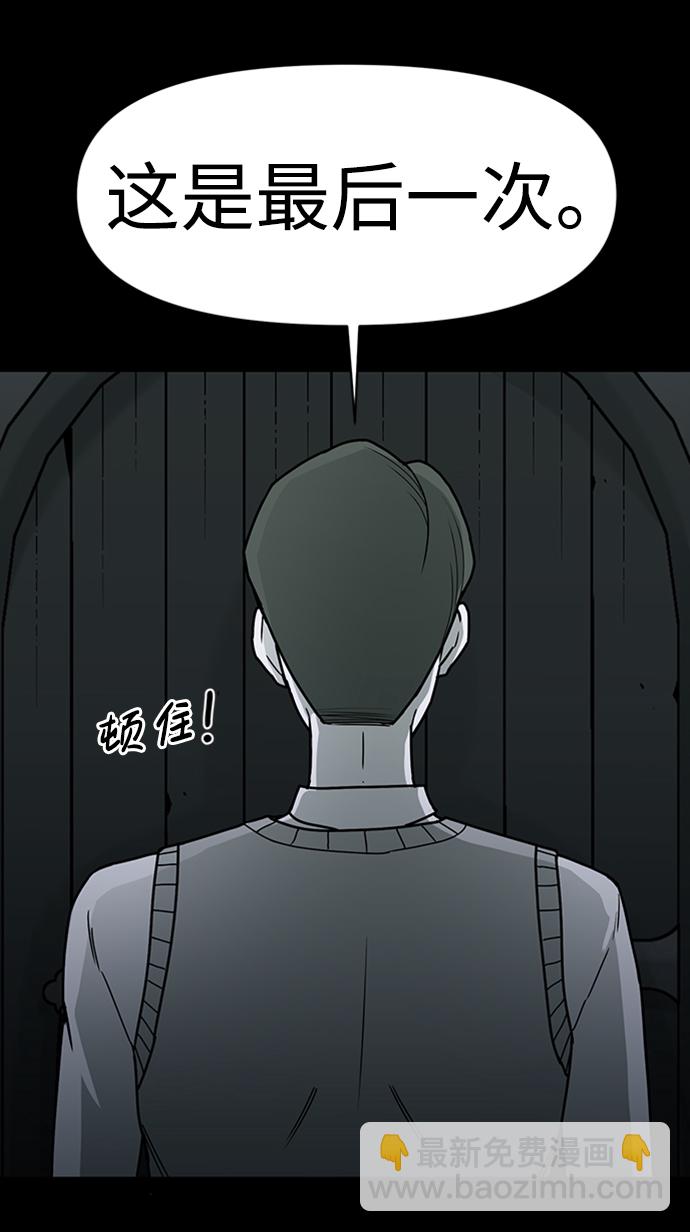 第8话10