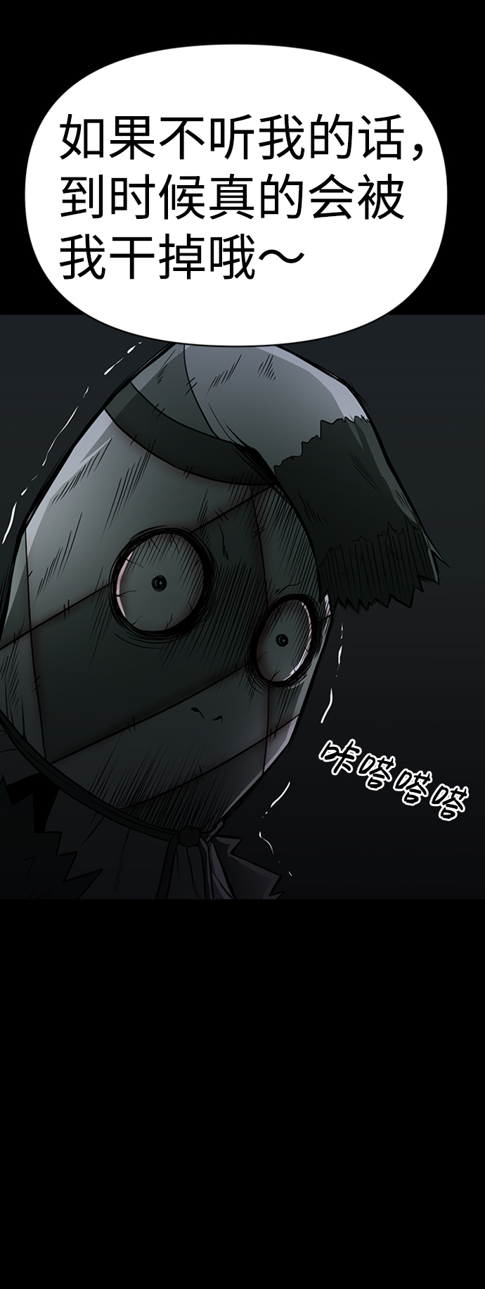 第8话11