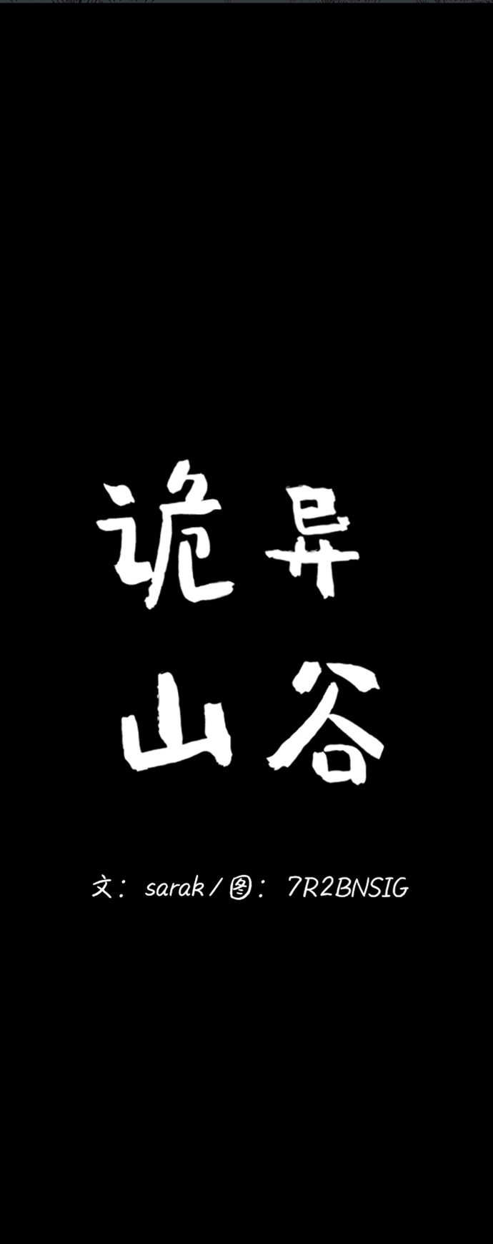 第8话13