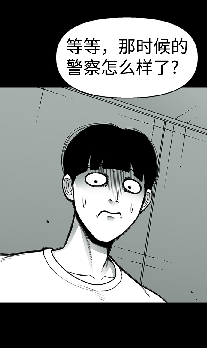 第8话17
