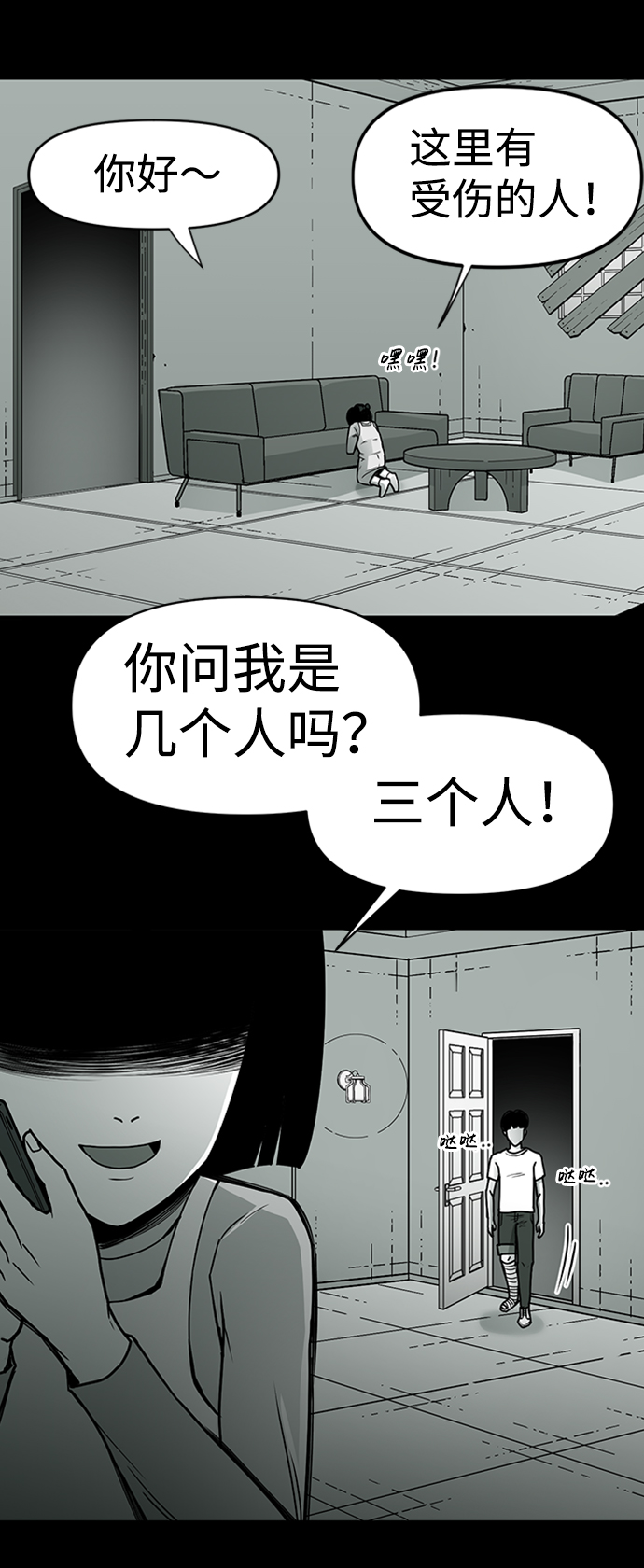 第8话19