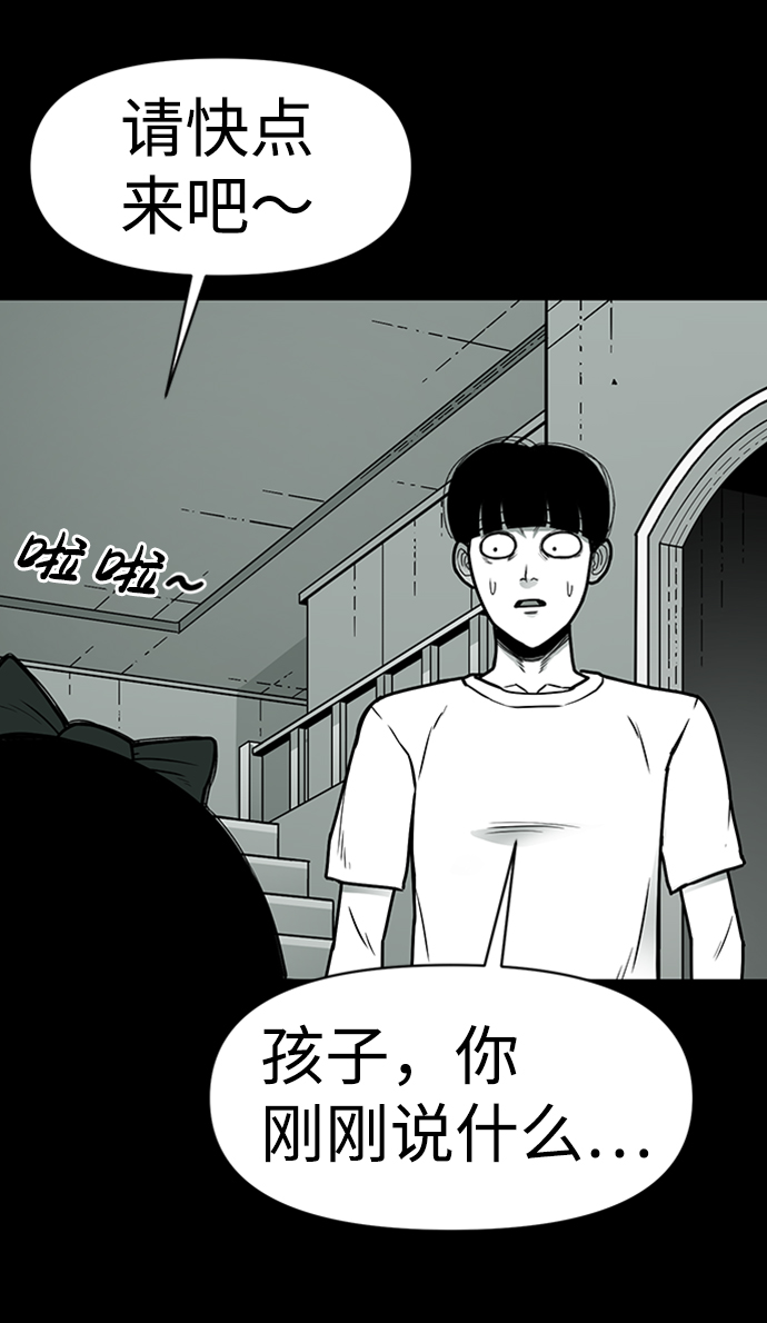 第8话20