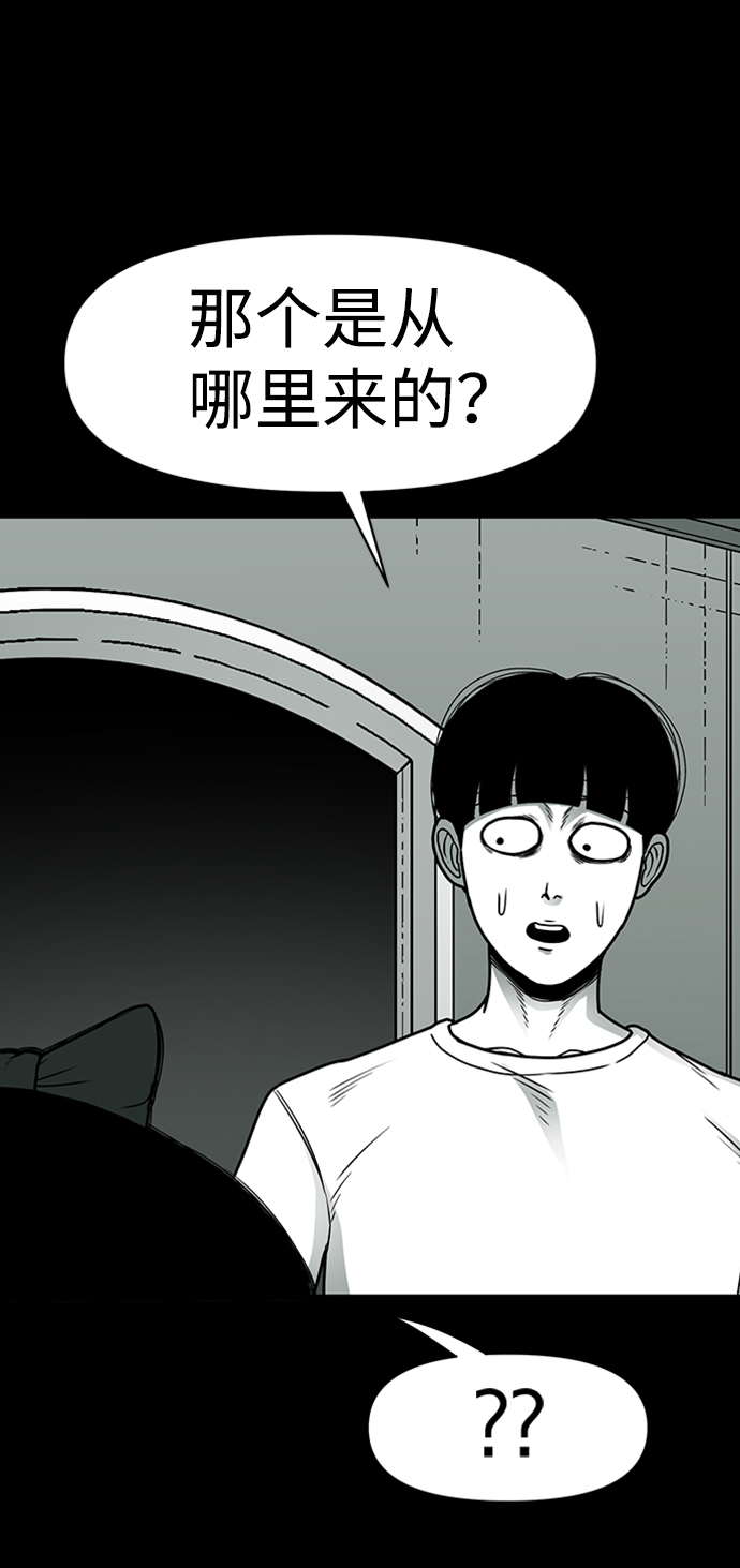 第8话22