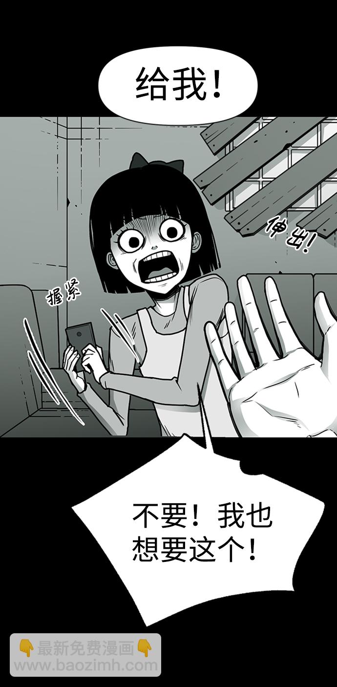 第8话24
