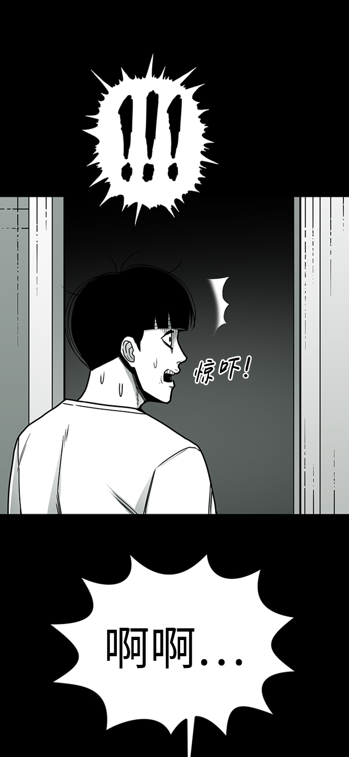 第8话30