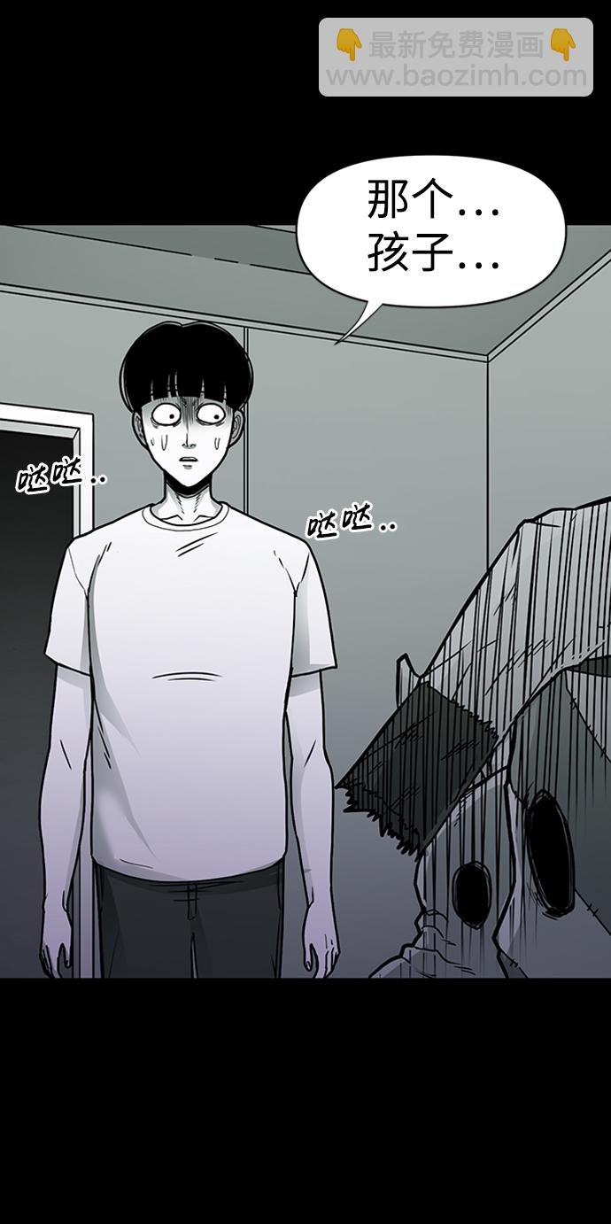第8话39