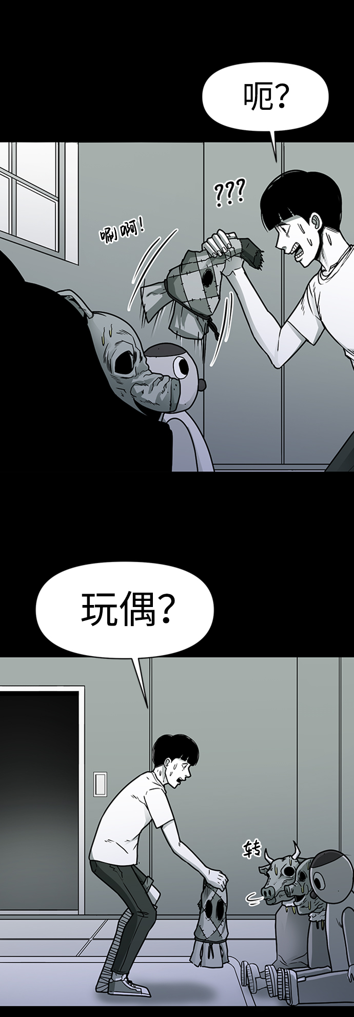 第8话42