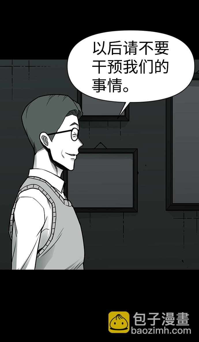 第8话5