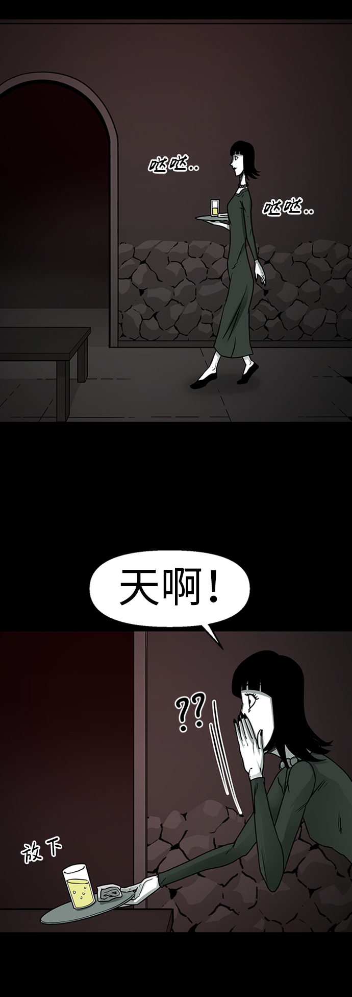 第8话54