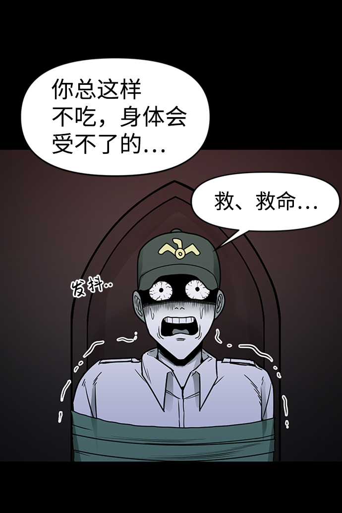 第8话56