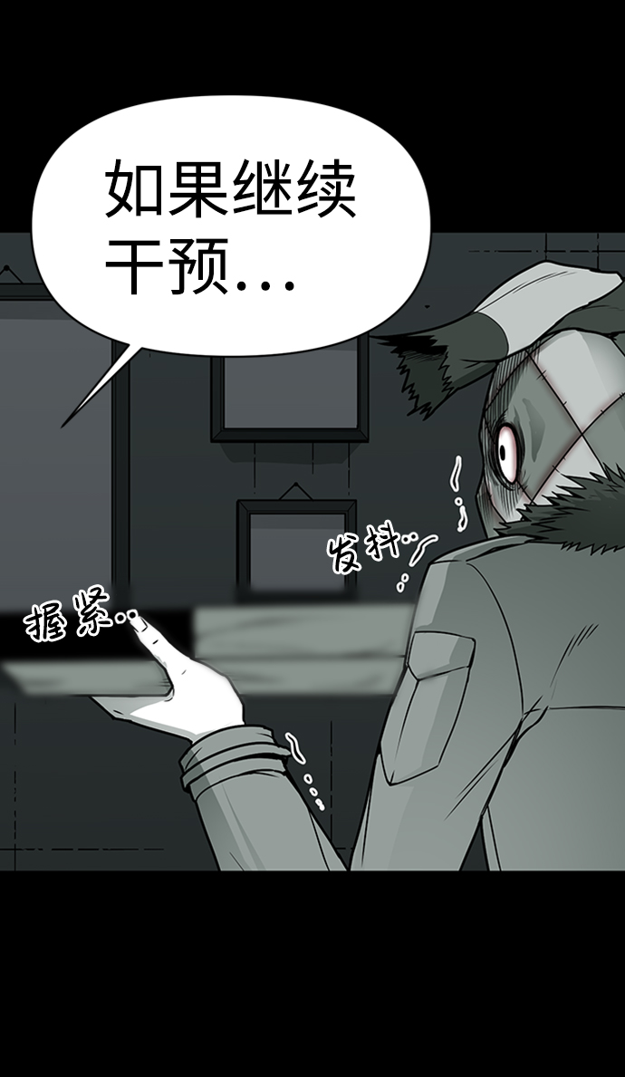 第8话6