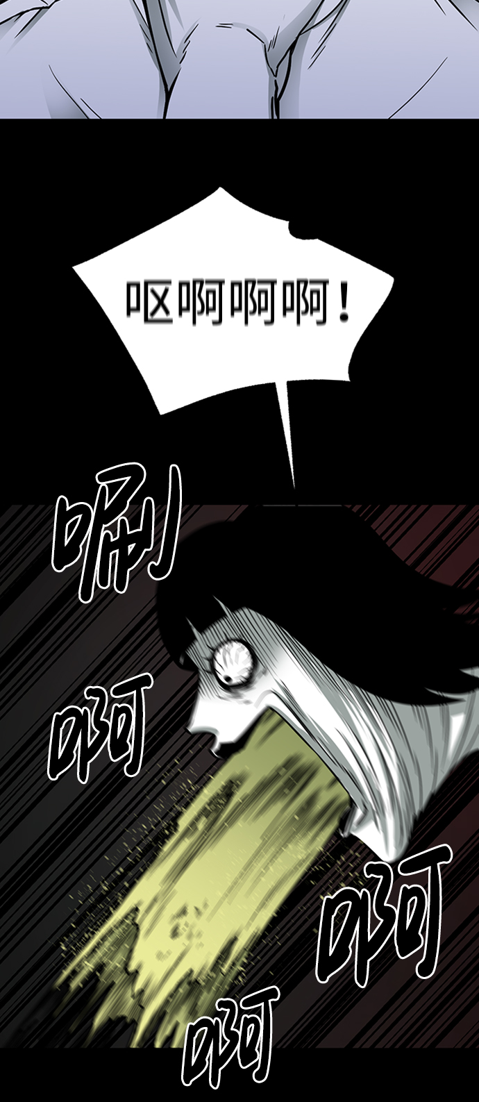 第8话62