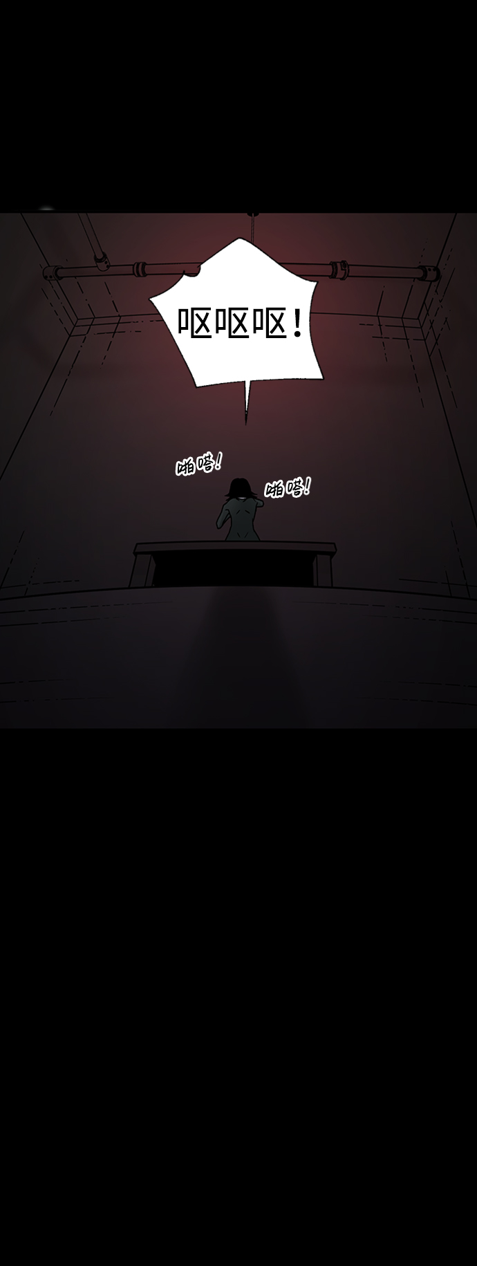 第8话64