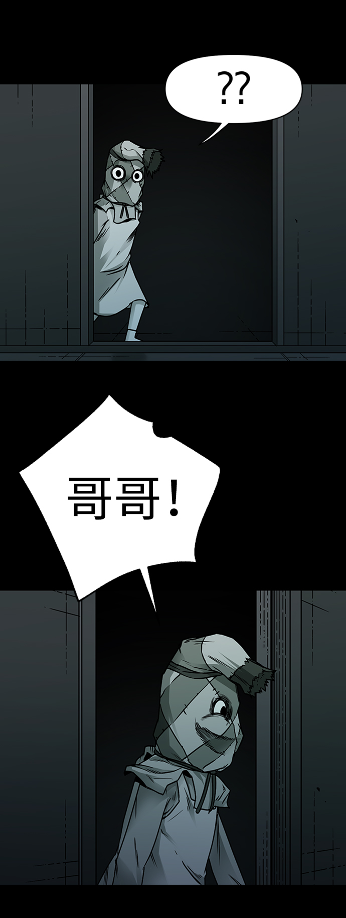 第8话70