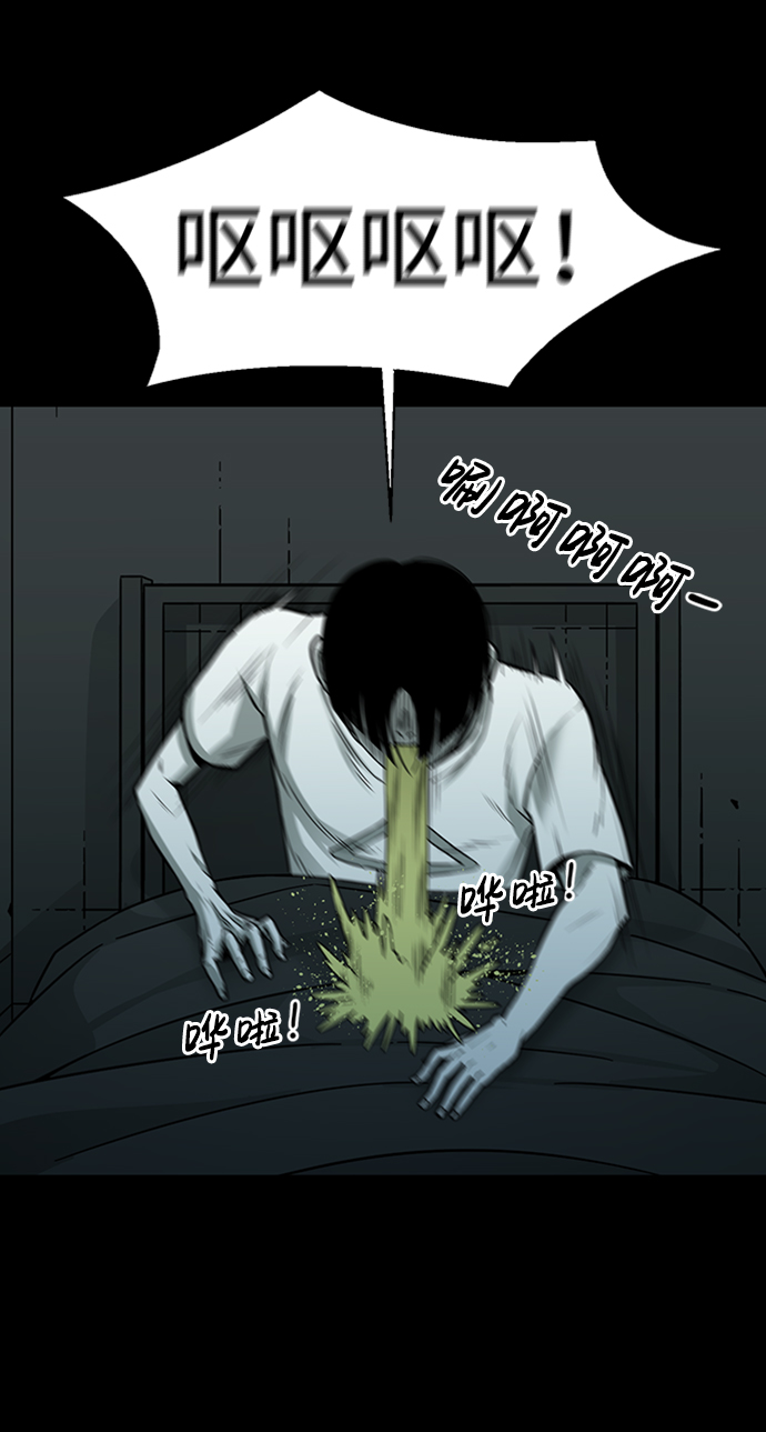 第8话75