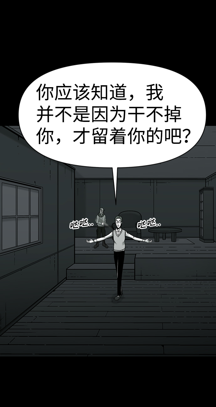 第8话9