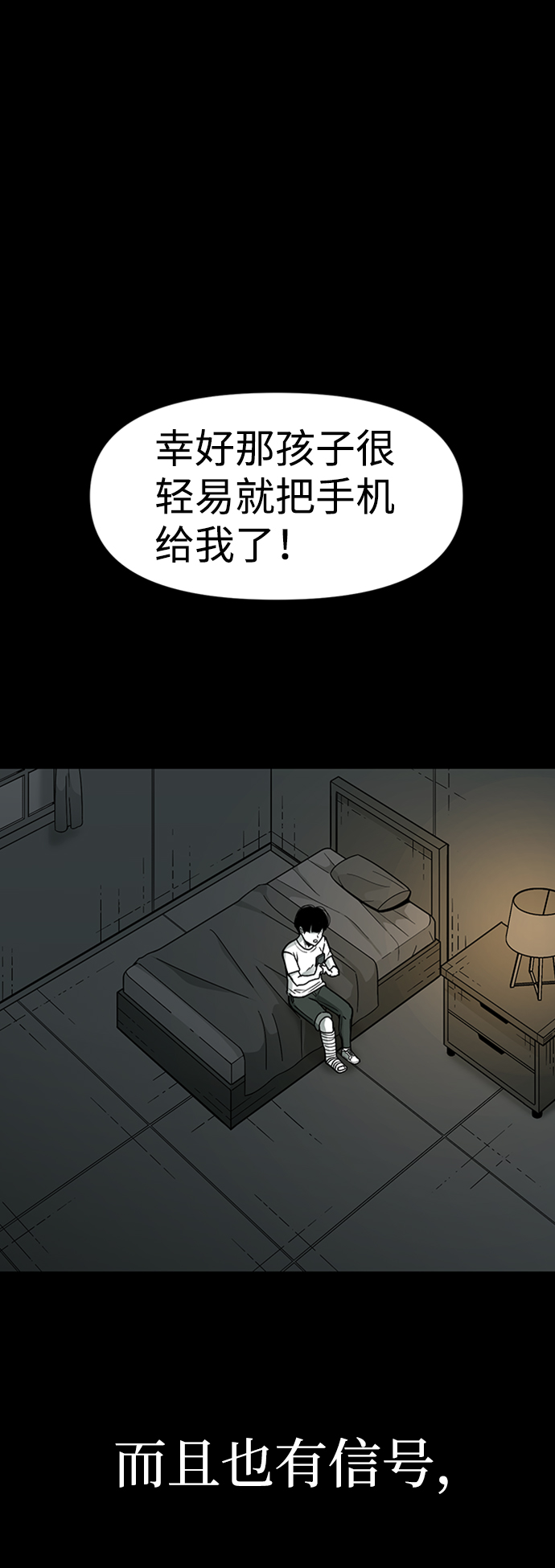 第9话1