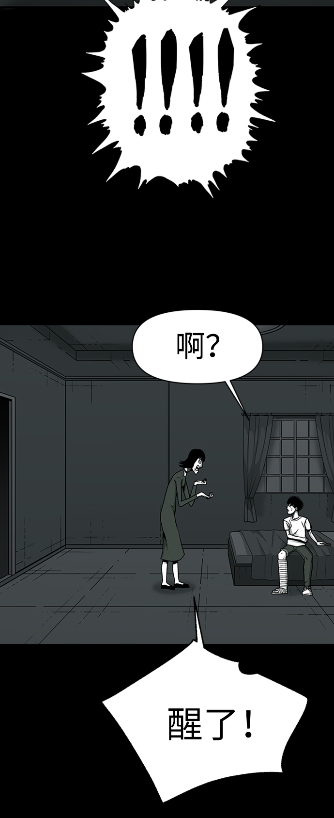 第9话10