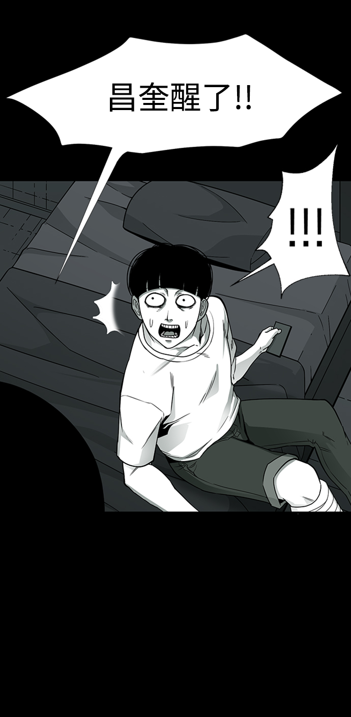 第9话11