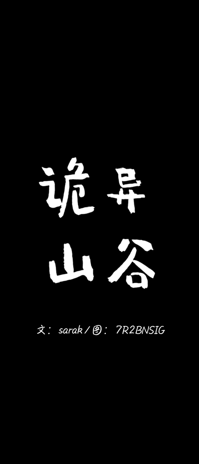 第9话13