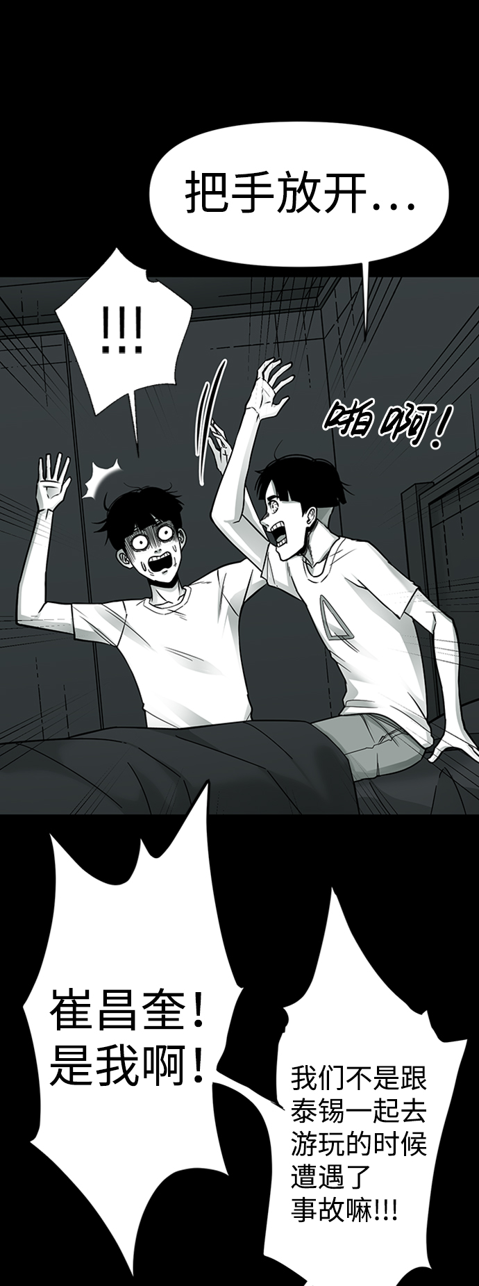 第9话18