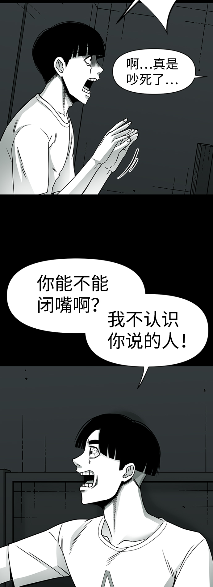 第9话19