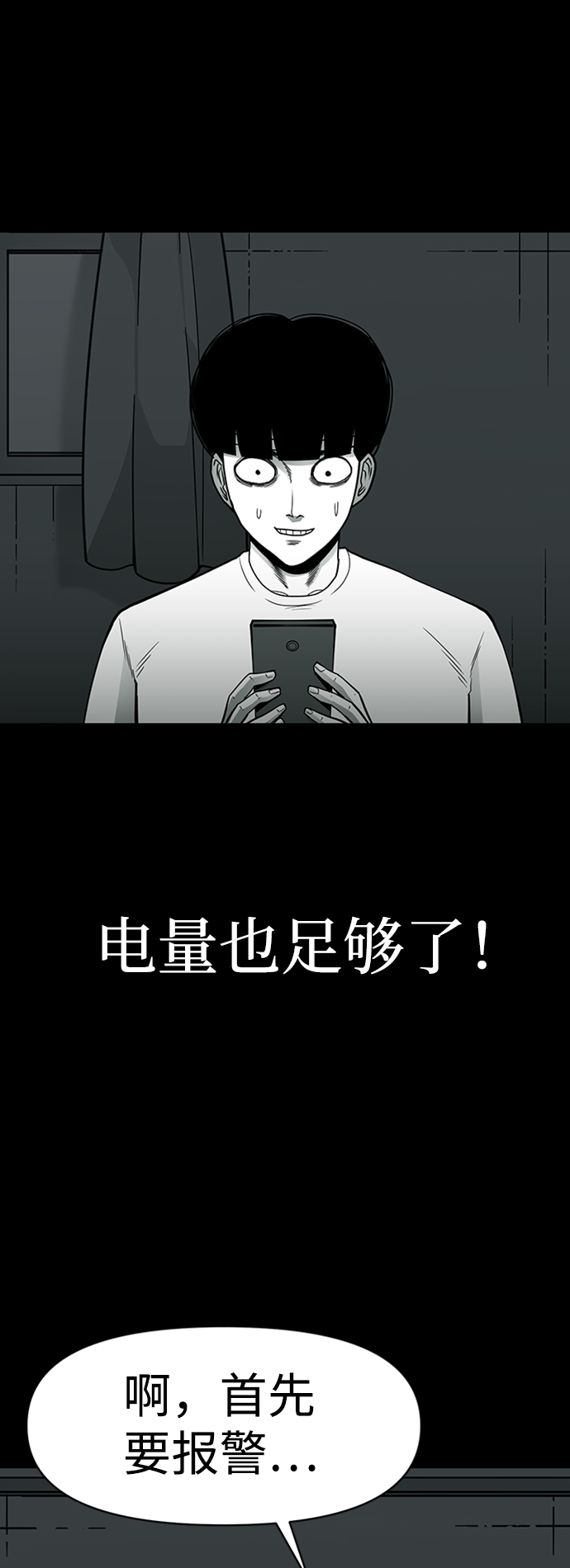 第9话2