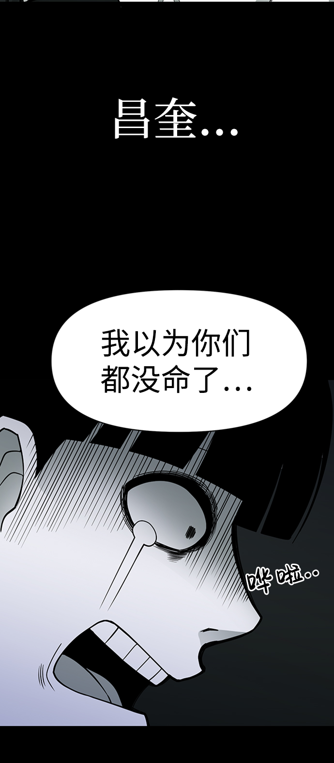 第9话20