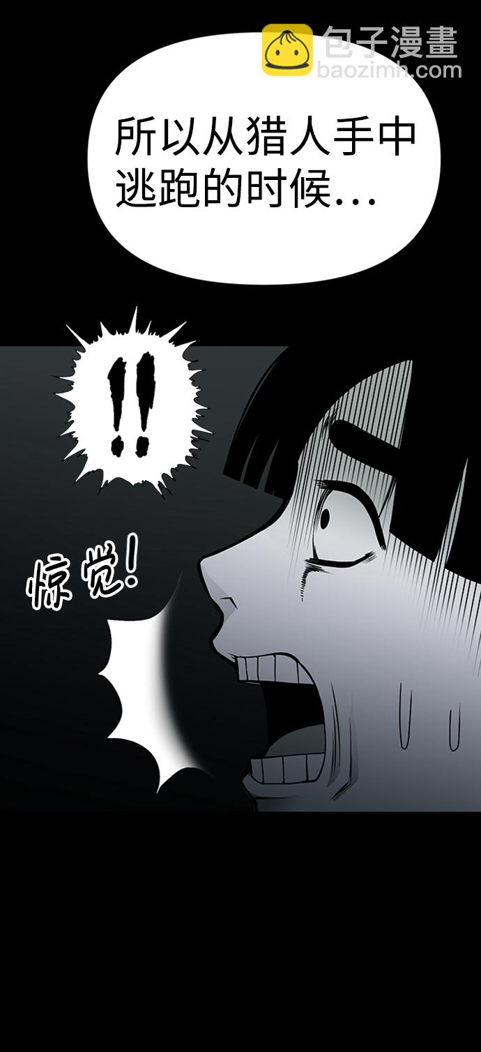第9话21