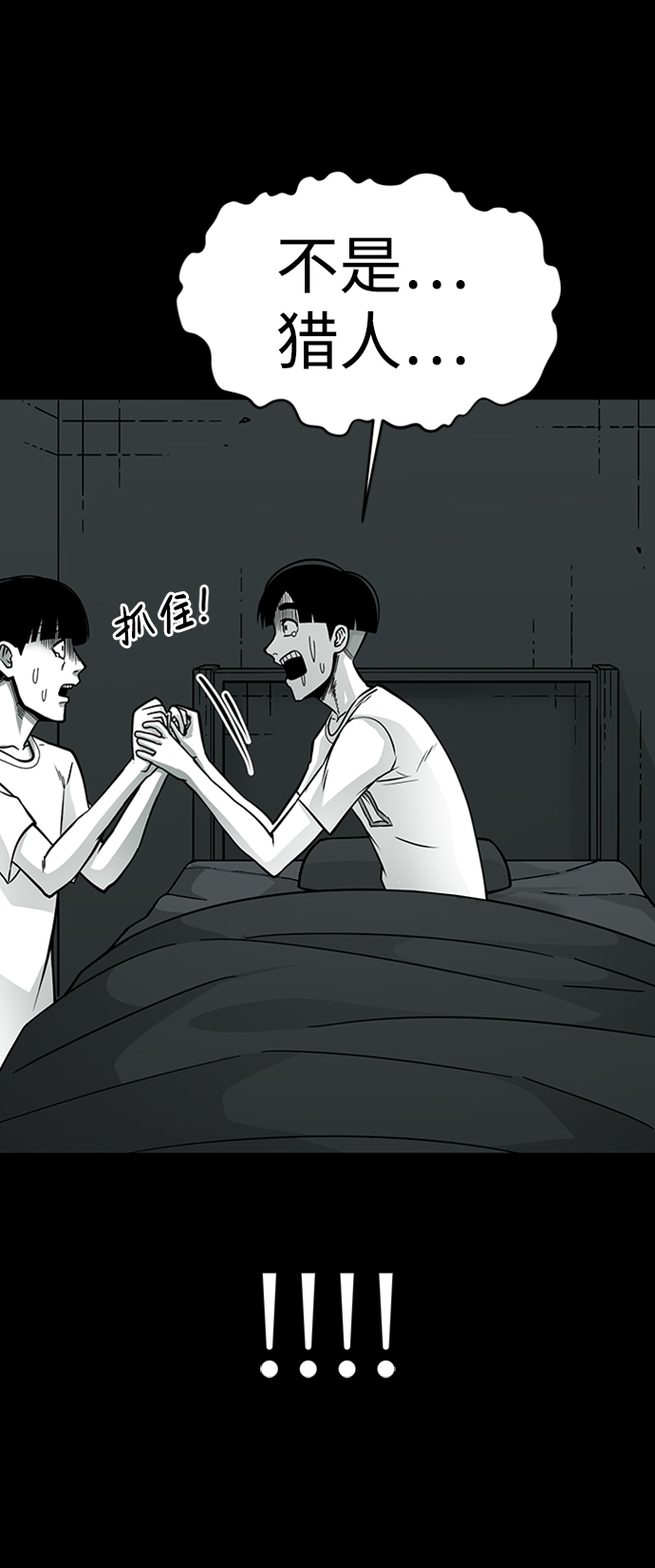 第9话23