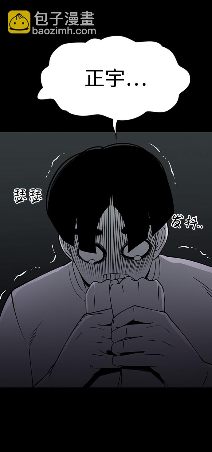 第9话24