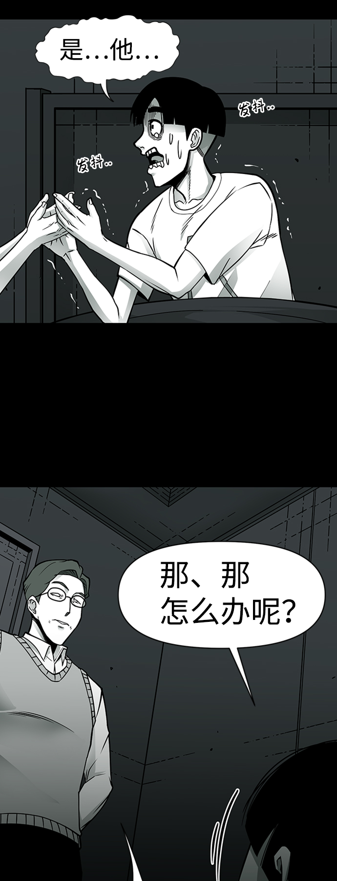 第9话27
