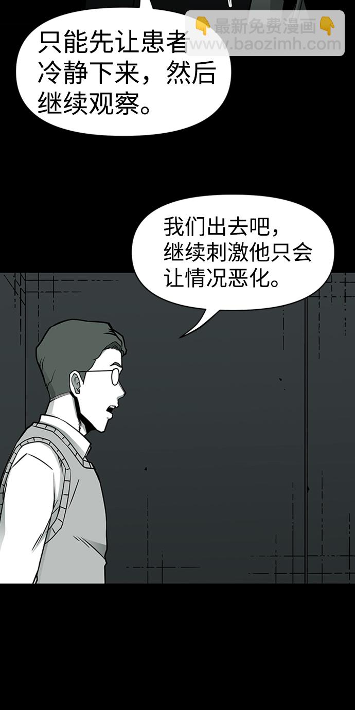 第9话28