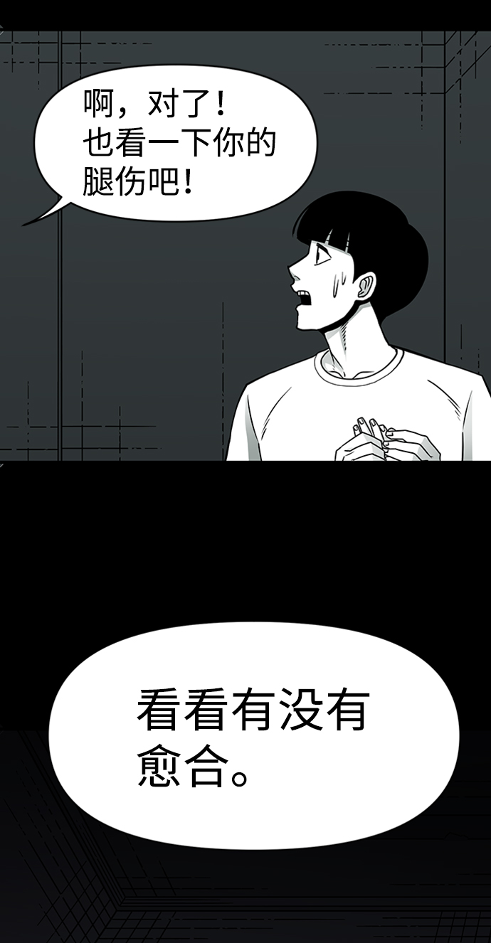 第9话29